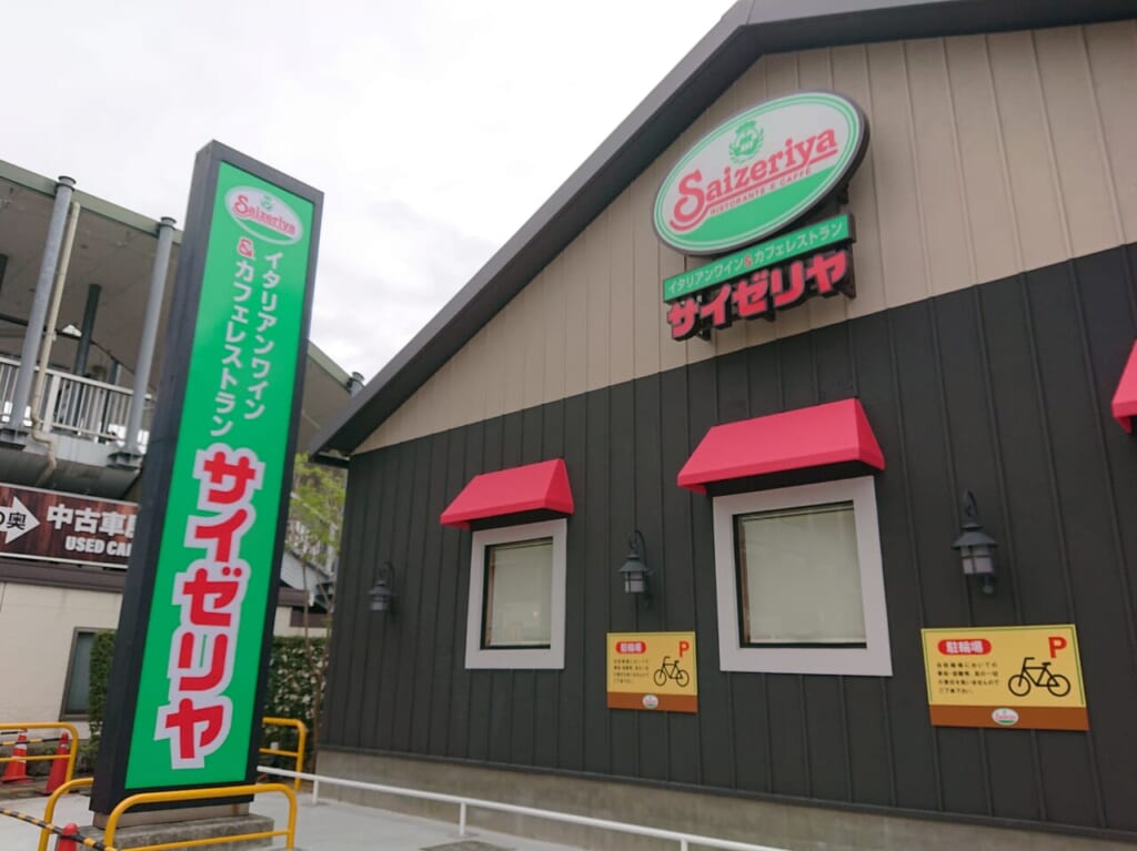 サイゼリヤ入り口
