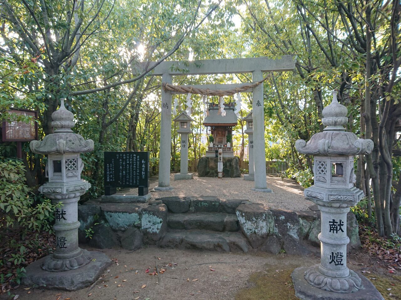 龍神社