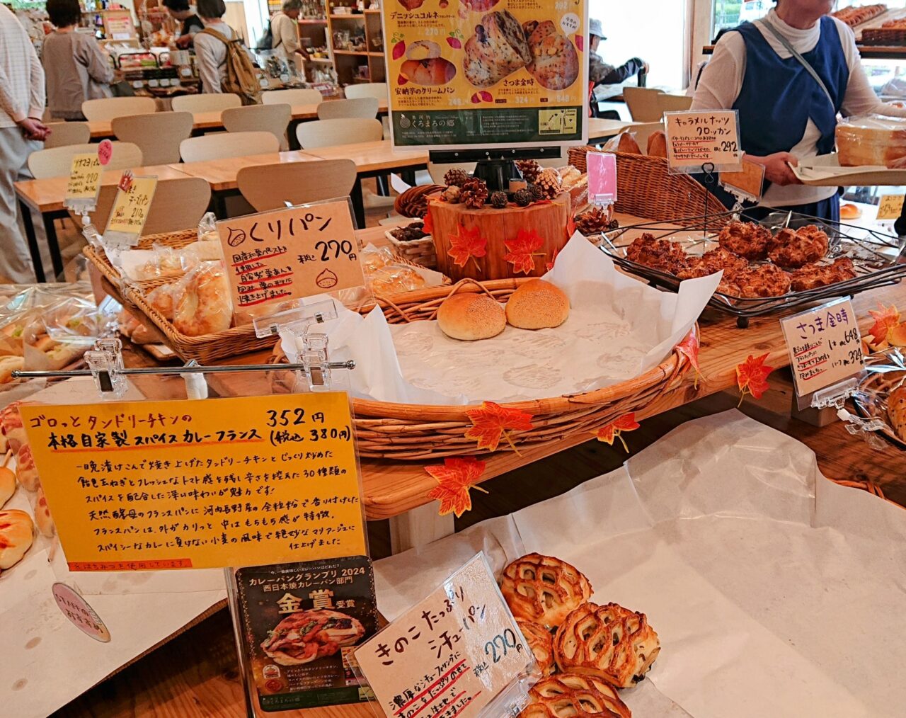 むささびパン店内