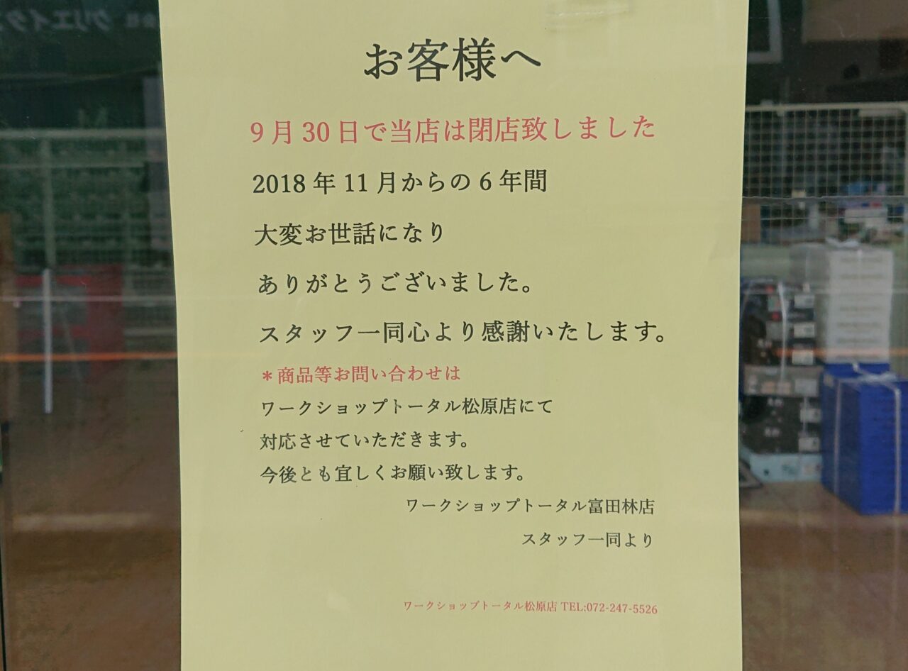 お客様へ