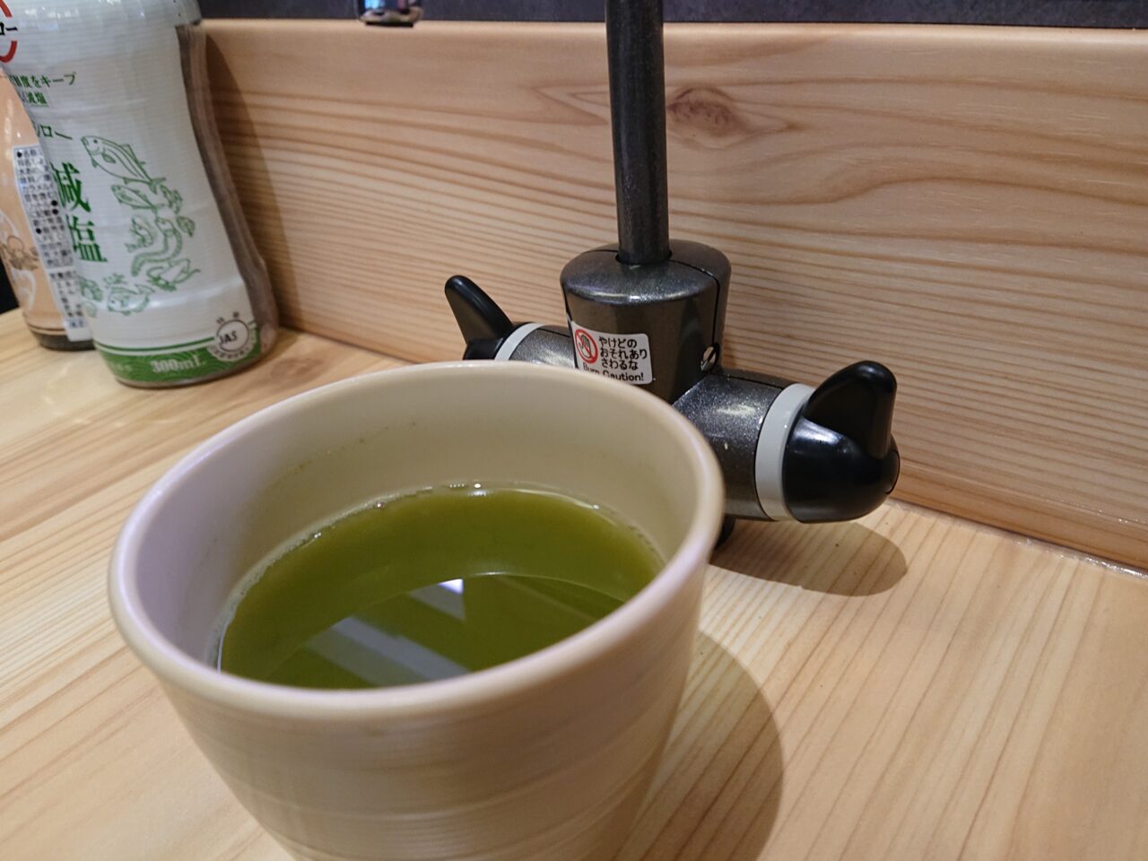 お茶を