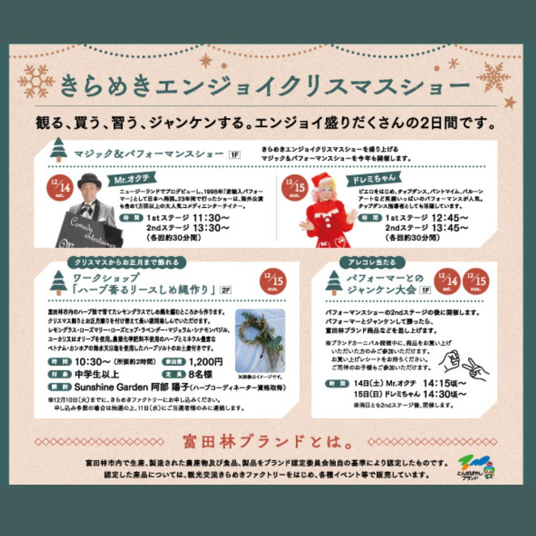 きらめき