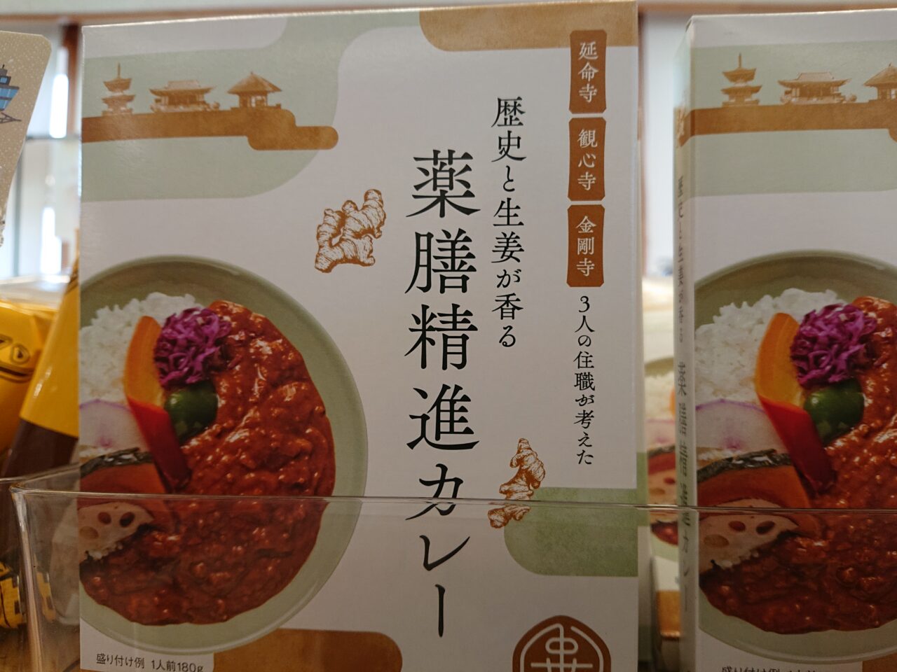 くろまろ販売