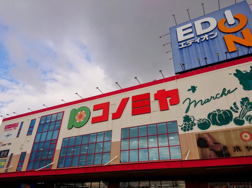 コノミヤ富田林店