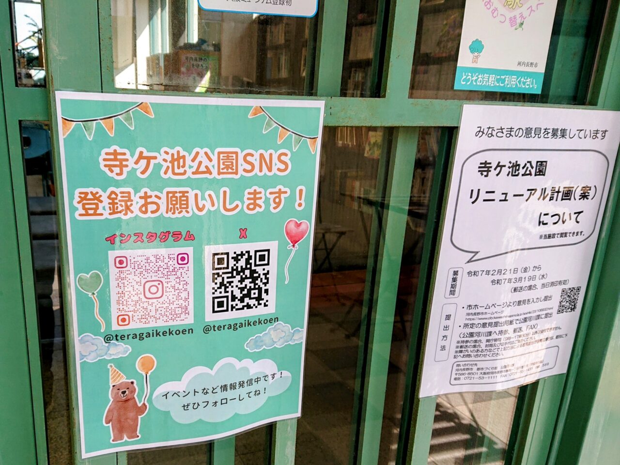 看板