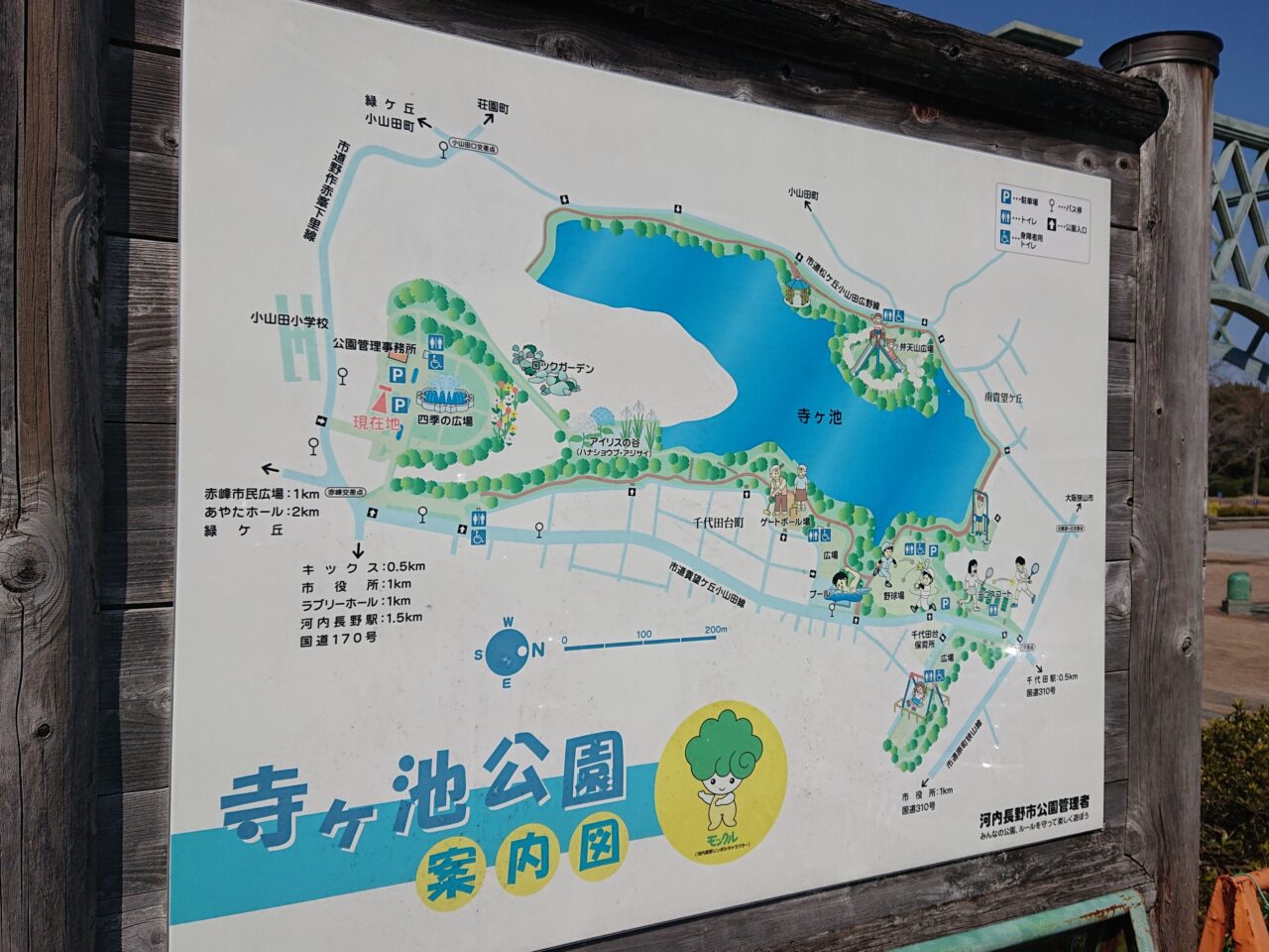 寺ヶ池