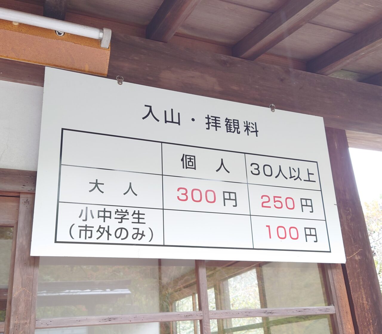 2025年観心寺マルシェKU-RI