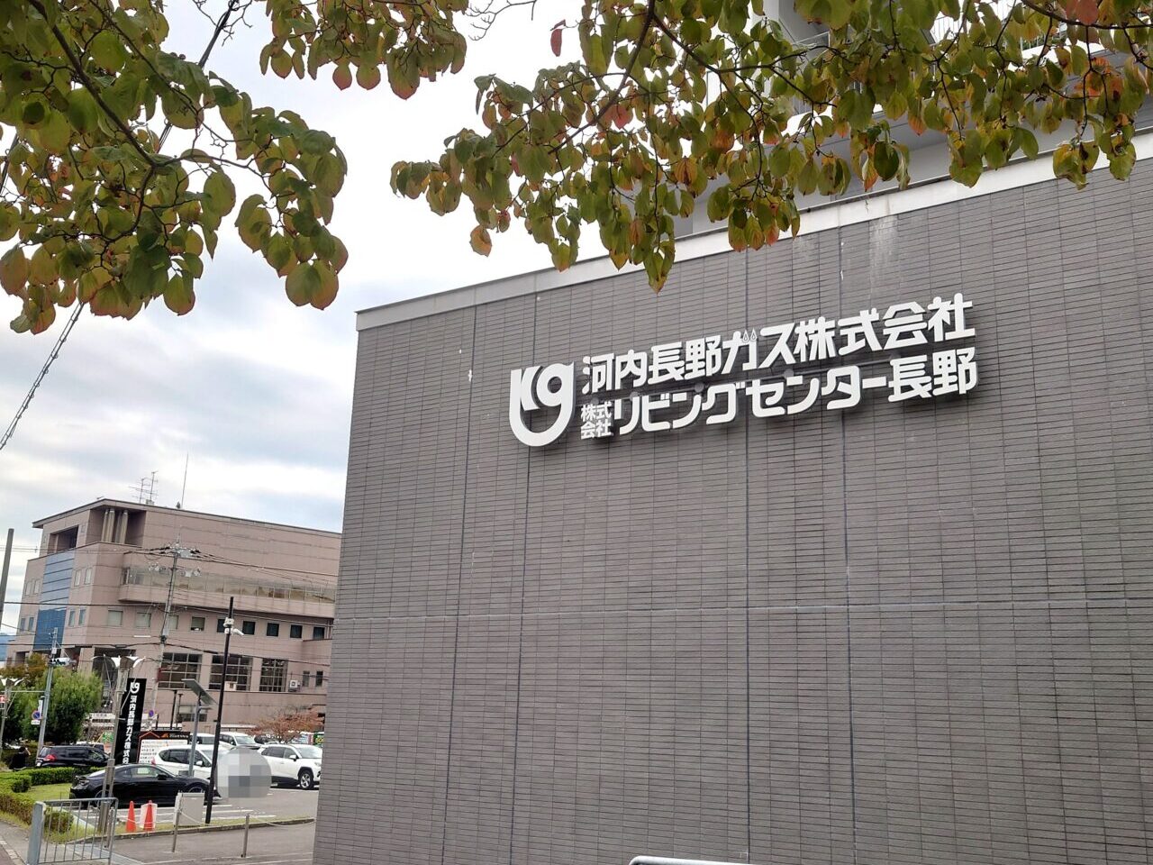 2025秋のガス展クラッシモマルシェ