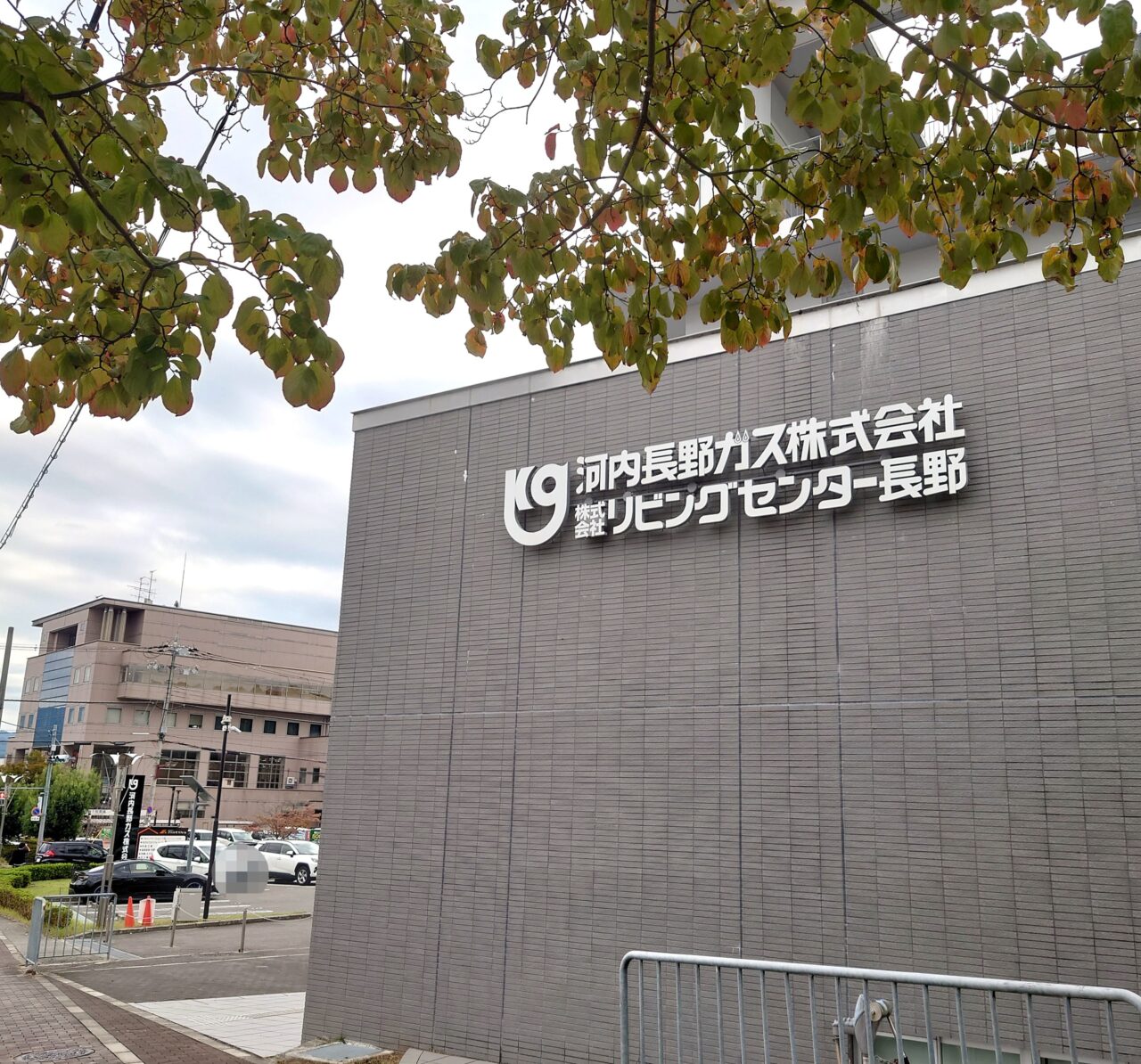 2025秋のガス展クラッシモマルシェ