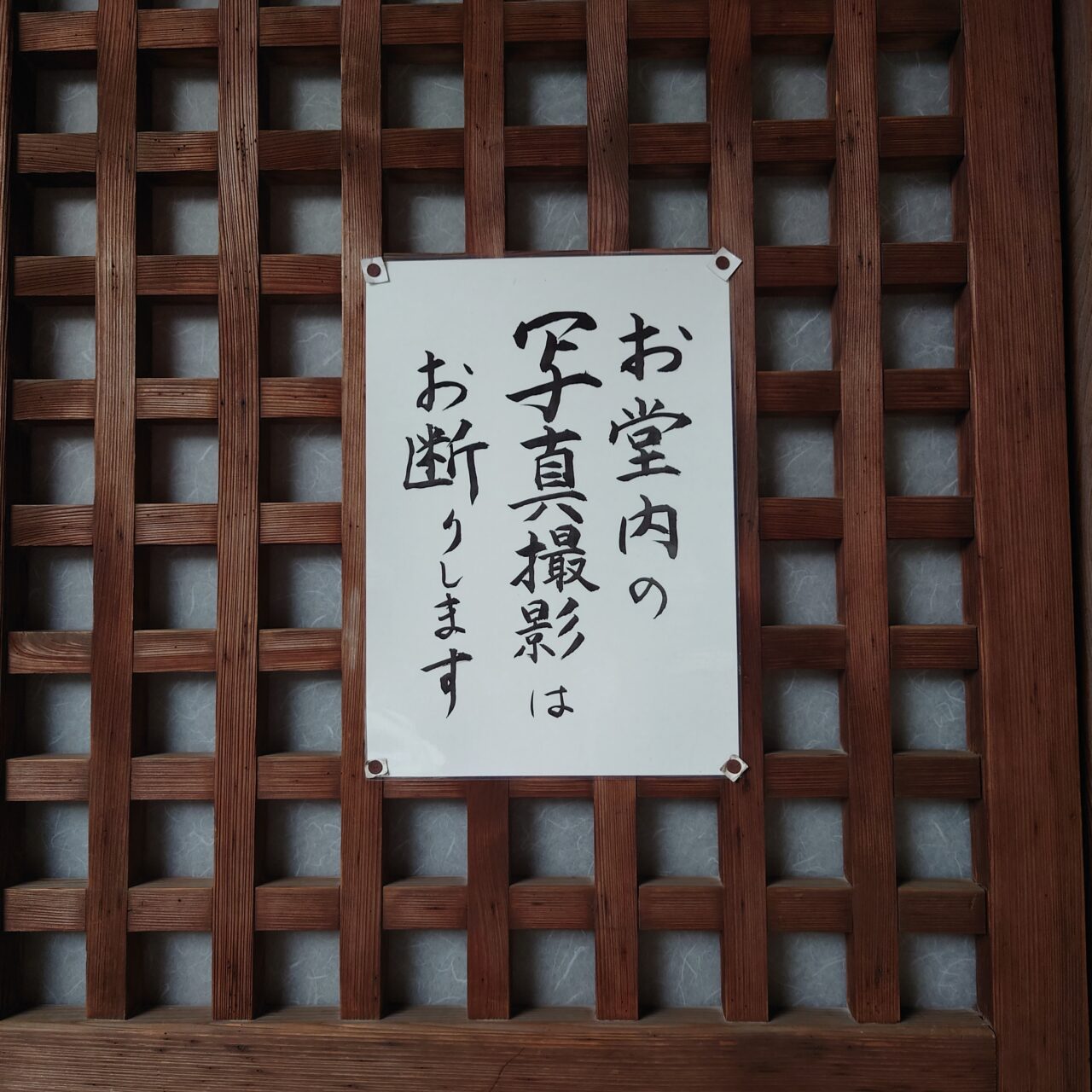 2025年瀧谷不動尊七五三詣り