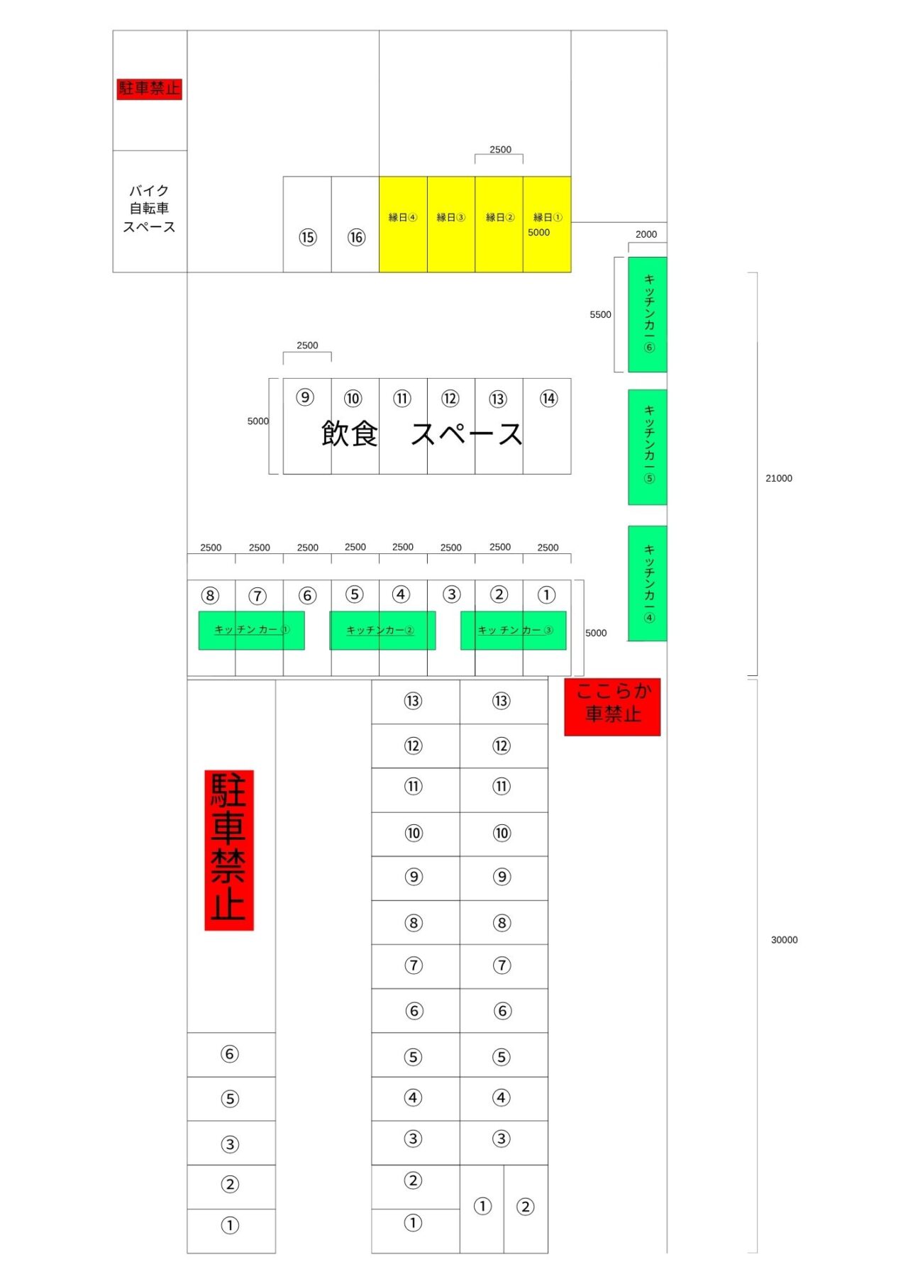 2025年とんさい子ども未来フェスタ