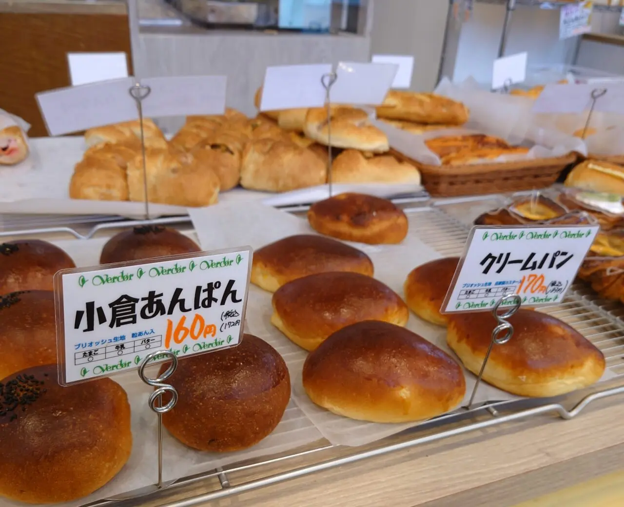 BOULANGERIE Verdor（ベルドール）