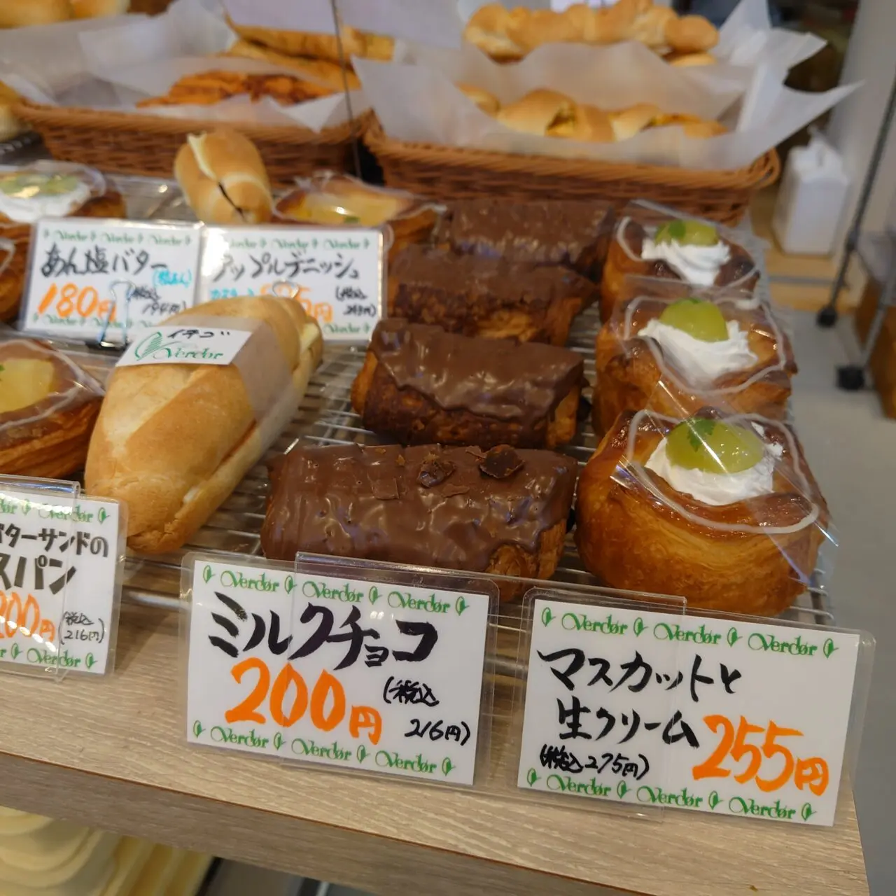 BOULANGERIE Verdor（ベルドール）