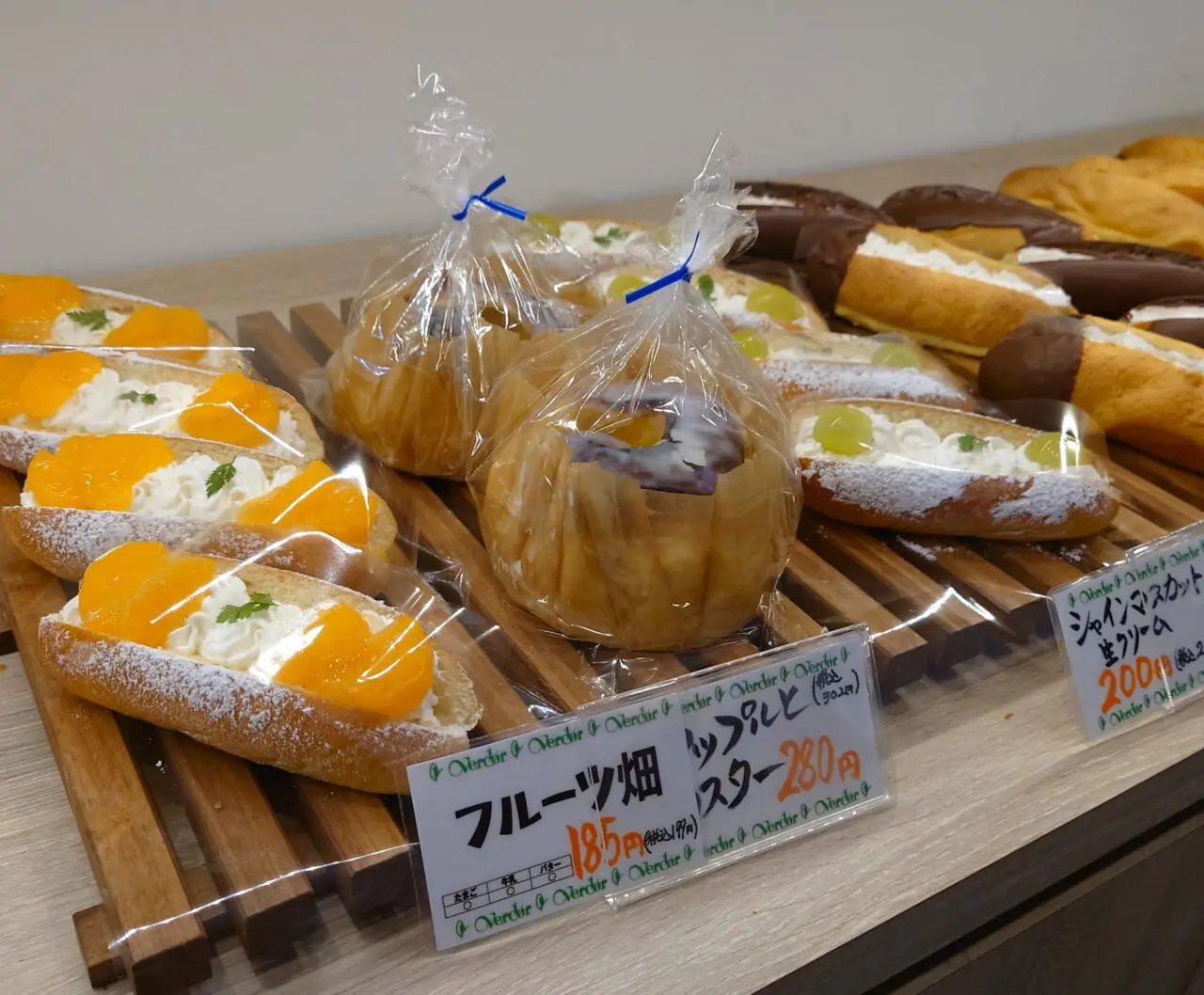 BOULANGERIE Verdor（ベルドール）