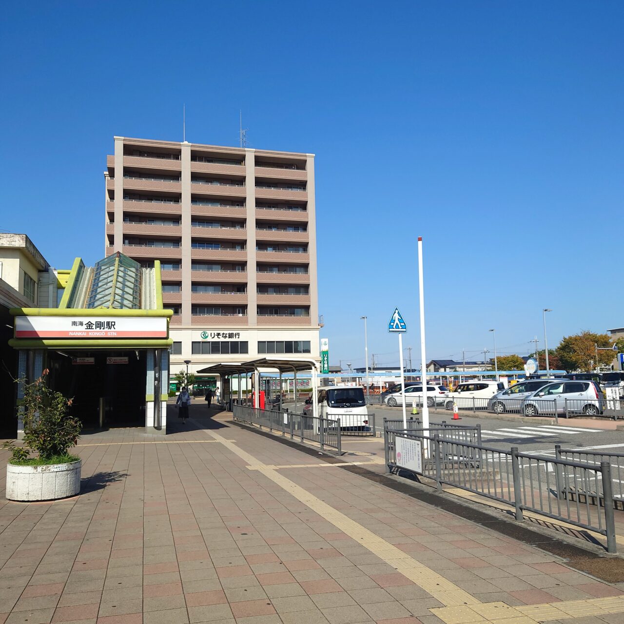 富田林駅金剛駅間の路線バス乗継割引実証実験