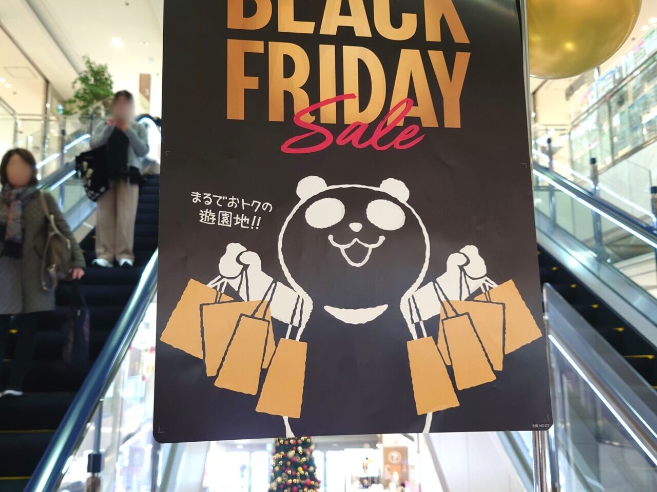 エコール・ロゼのブラックフライデーイベント