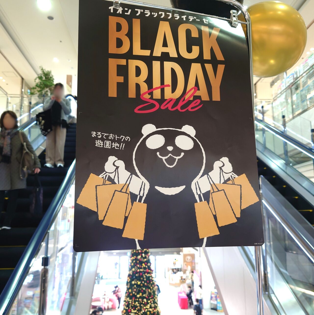 エコール・ロゼのブラックフライデーイベント