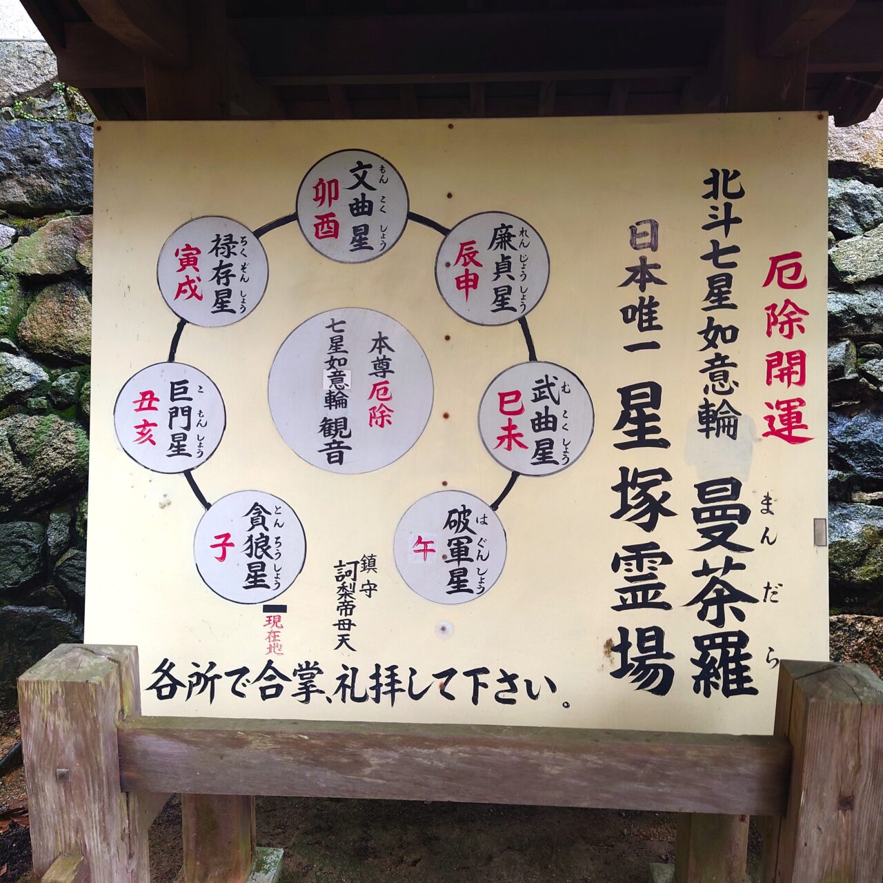 ヨリドコロ縁～落ち葉を拾って、落ち葉で遊ぶご縁の日～