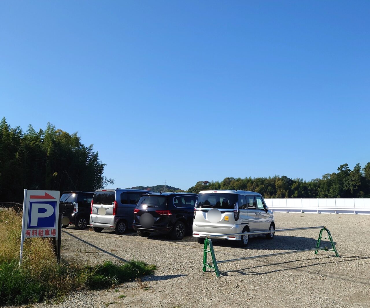 花の文化園「関西文化の日」2025