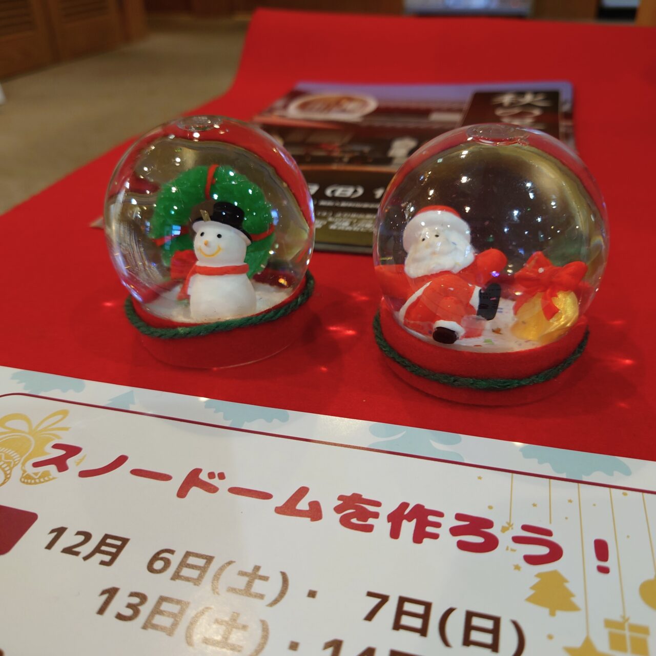 歴史探索スタンプラリー