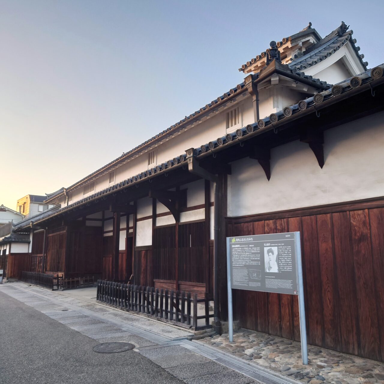 歴史探索スタンプラリー