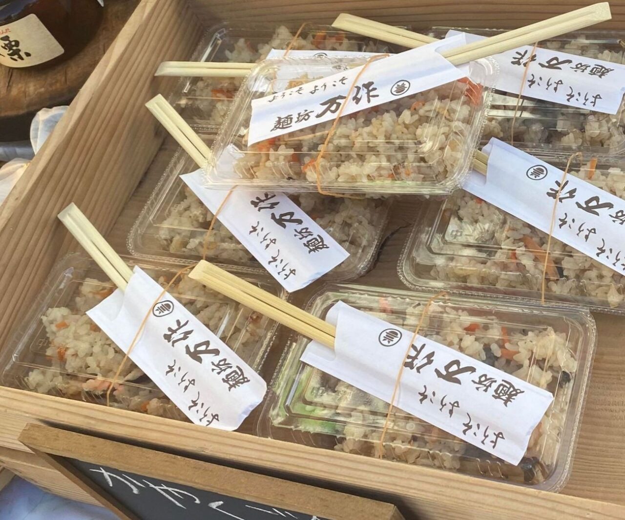 米のきのした新米祭り2025