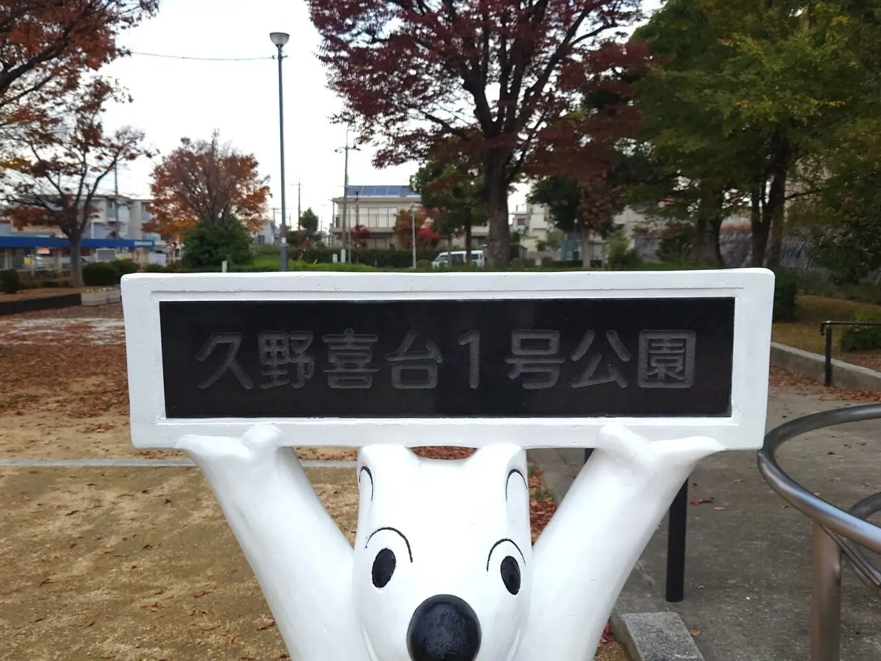 金剛FAMマーケット