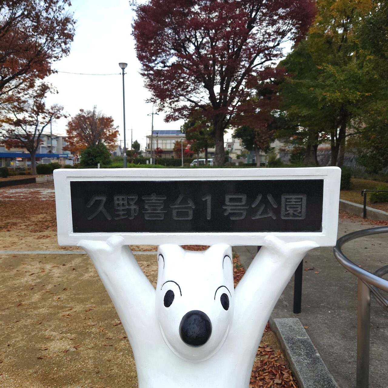 金剛FAMマーケット