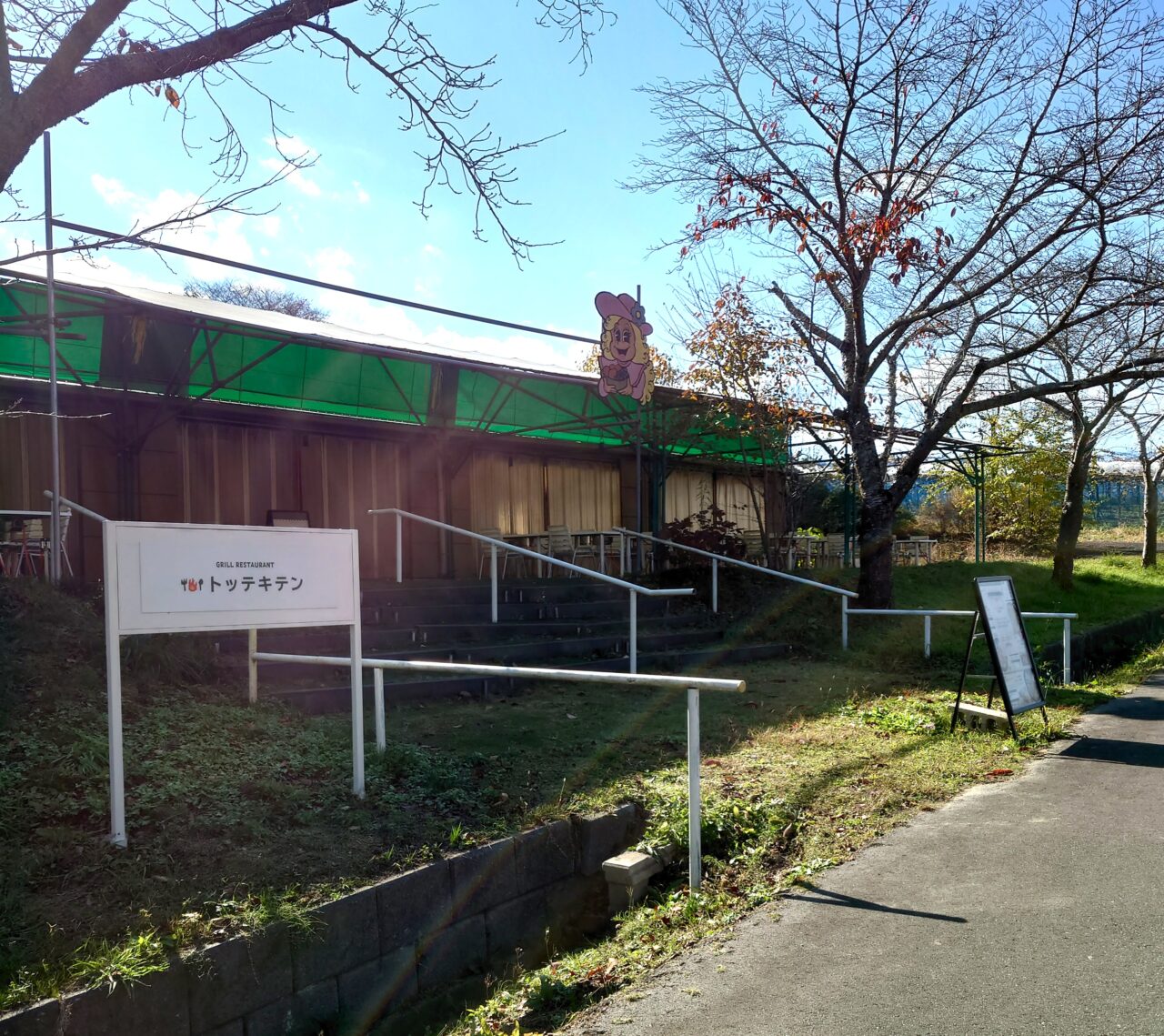 サバーファーム定休日＆営業時間の変更