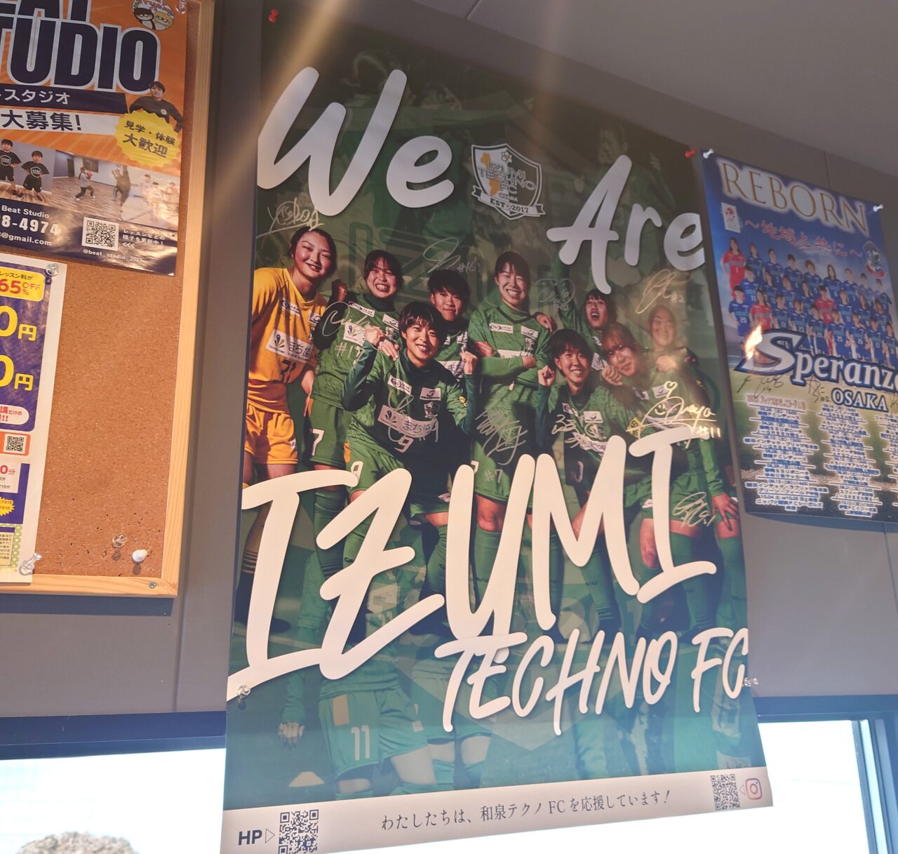 トリーコニー祭