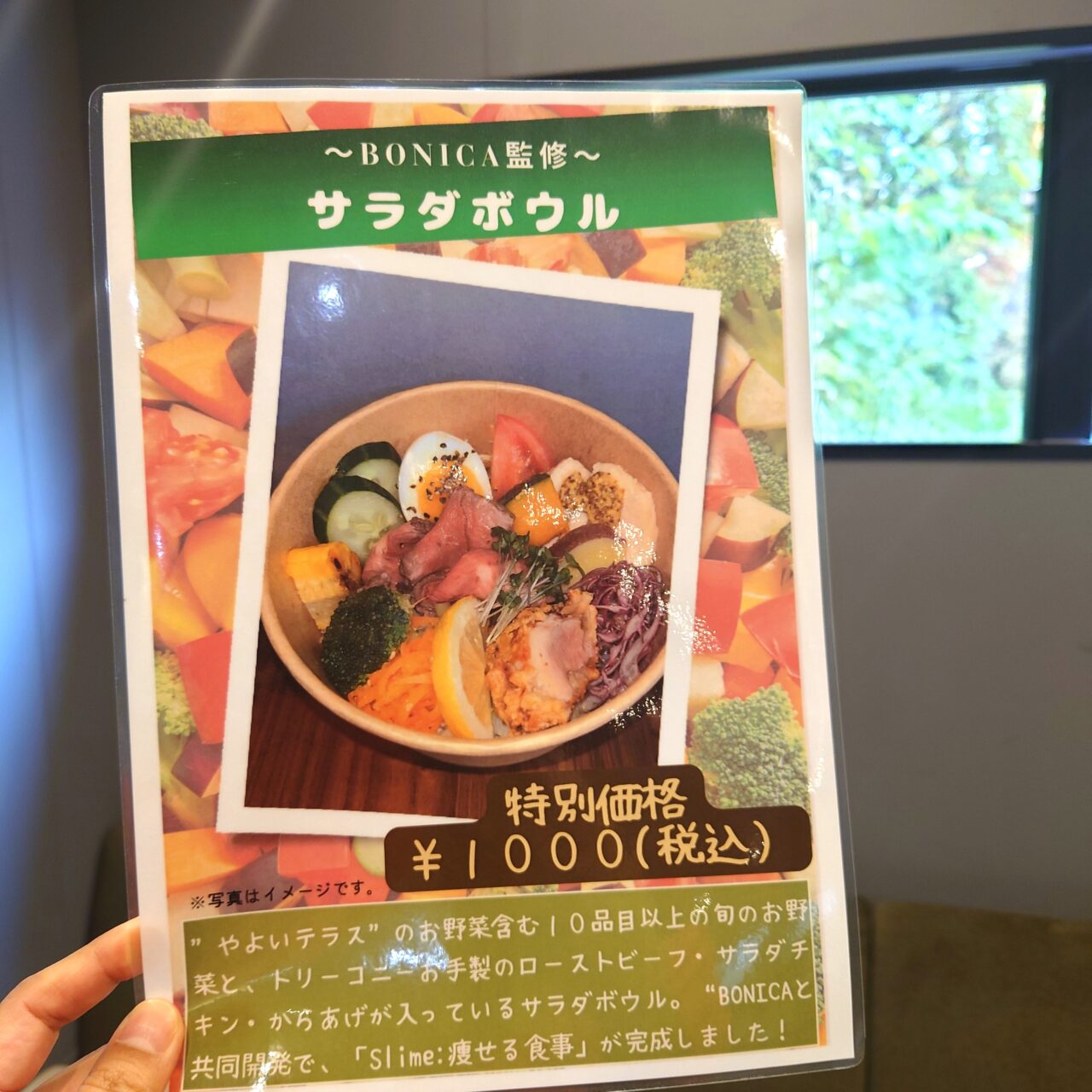 トリーコニー祭