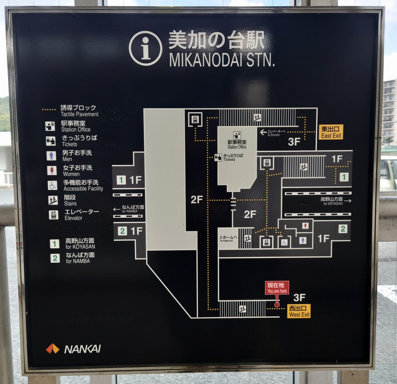 つながる駅マルシェ