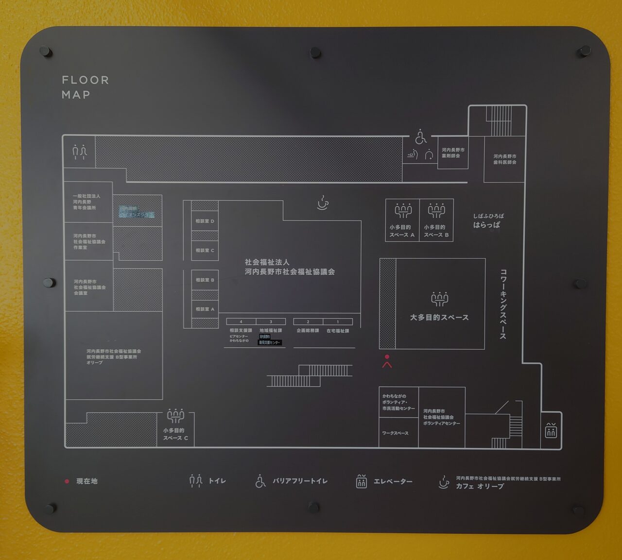 ゆいテラス クリスマス会2025