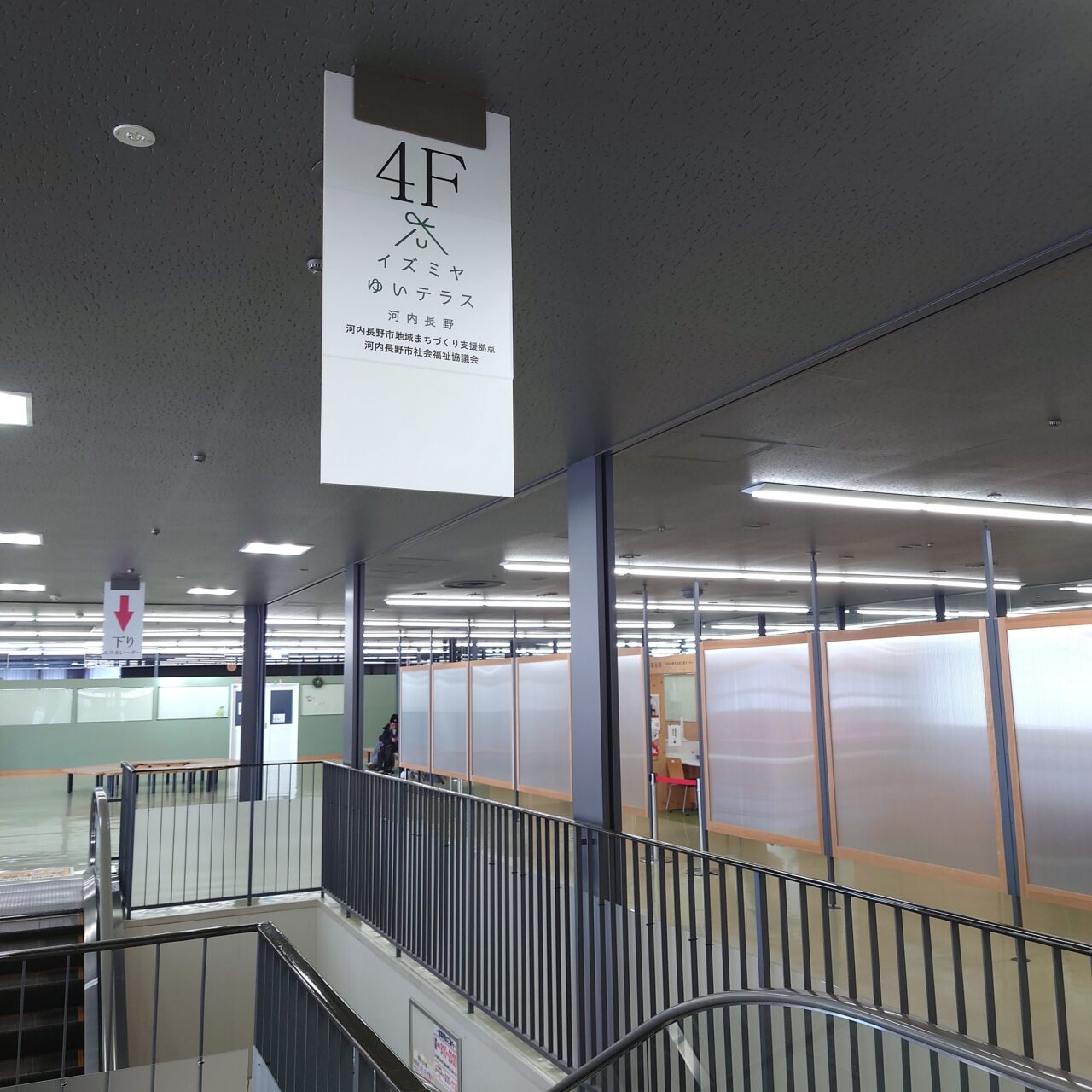 ゆいテラス クリスマス会2025