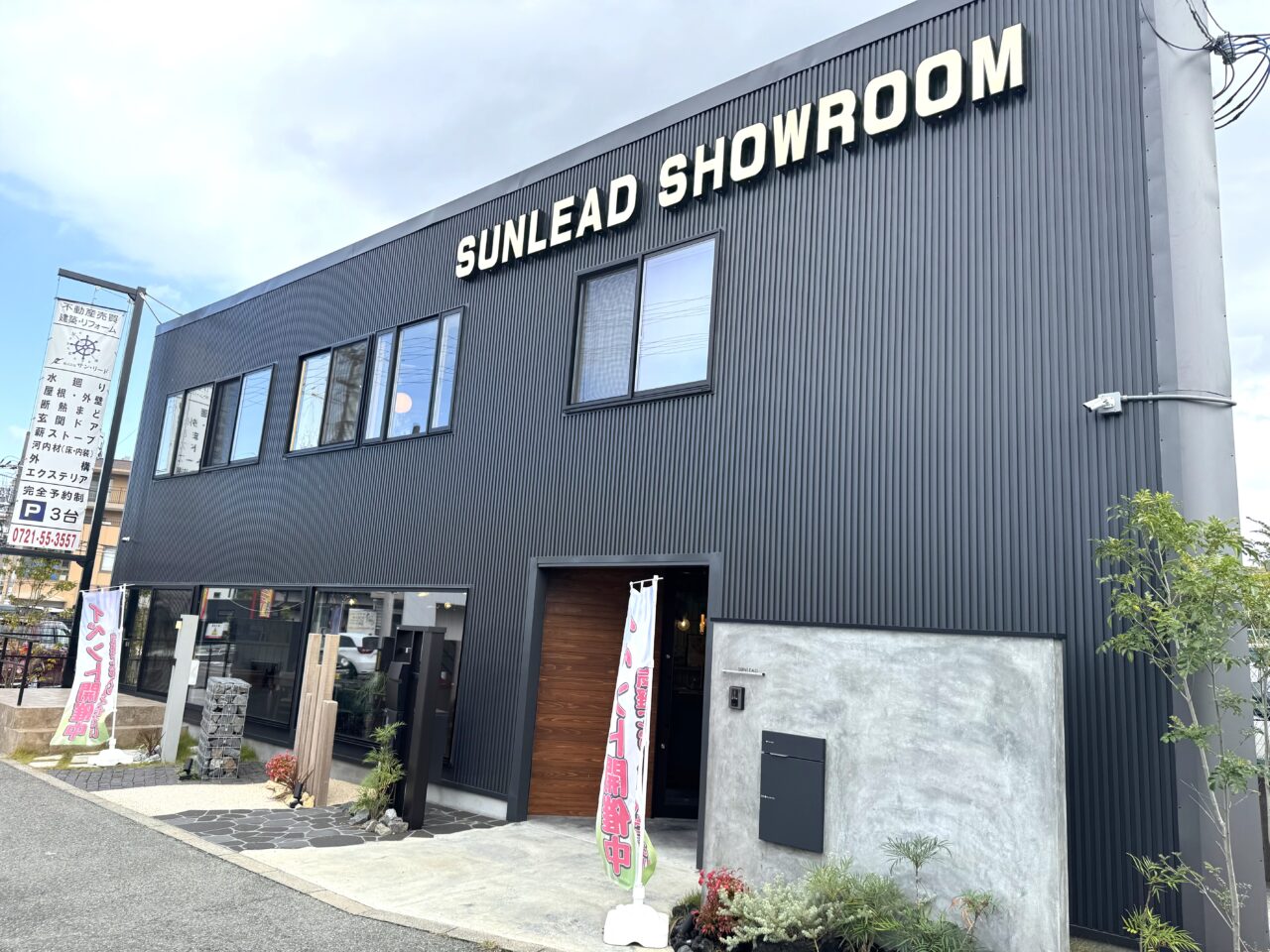 ゆるりマルシェ