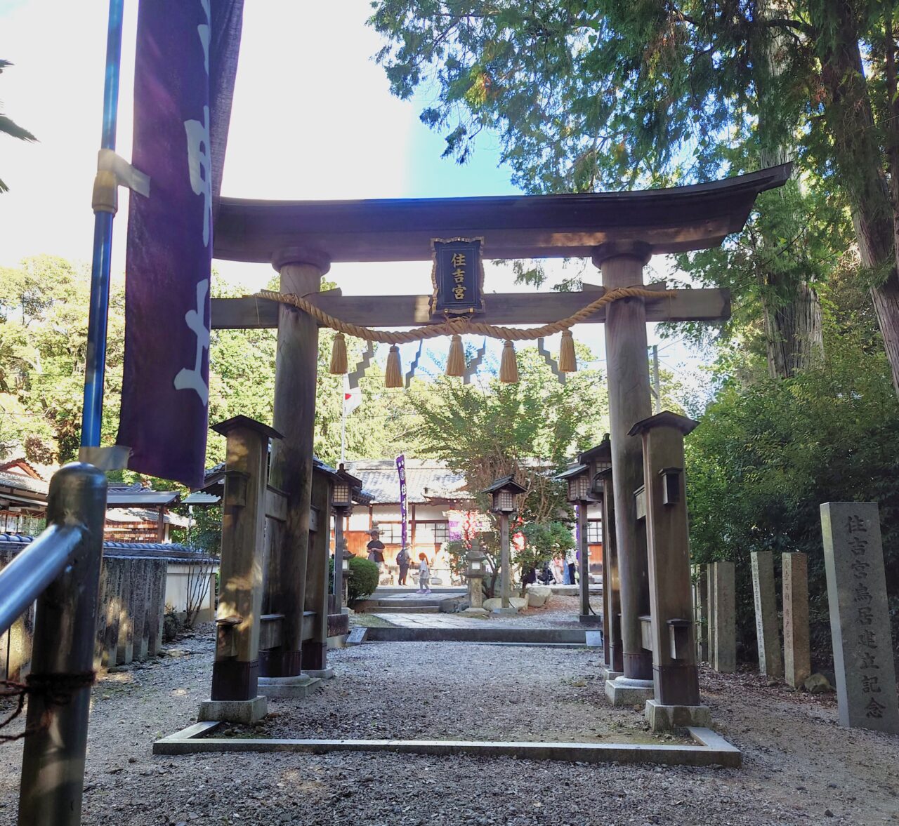 青賀原神社