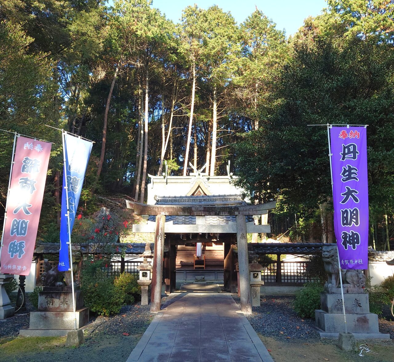 青賀原神社