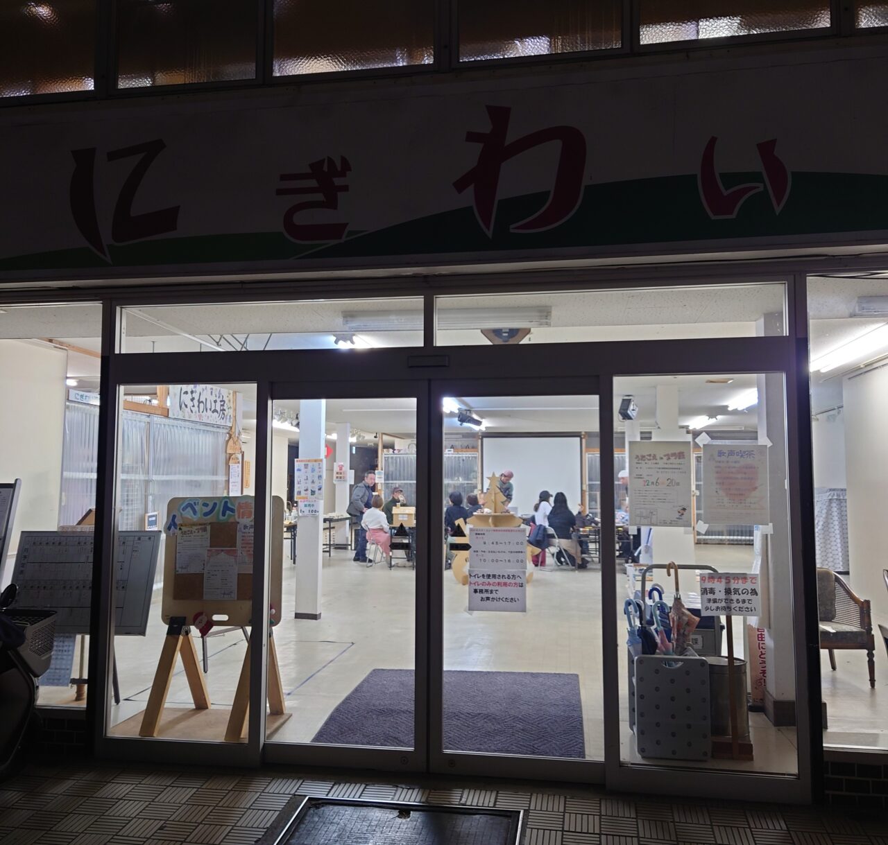 カジュアルワイン会