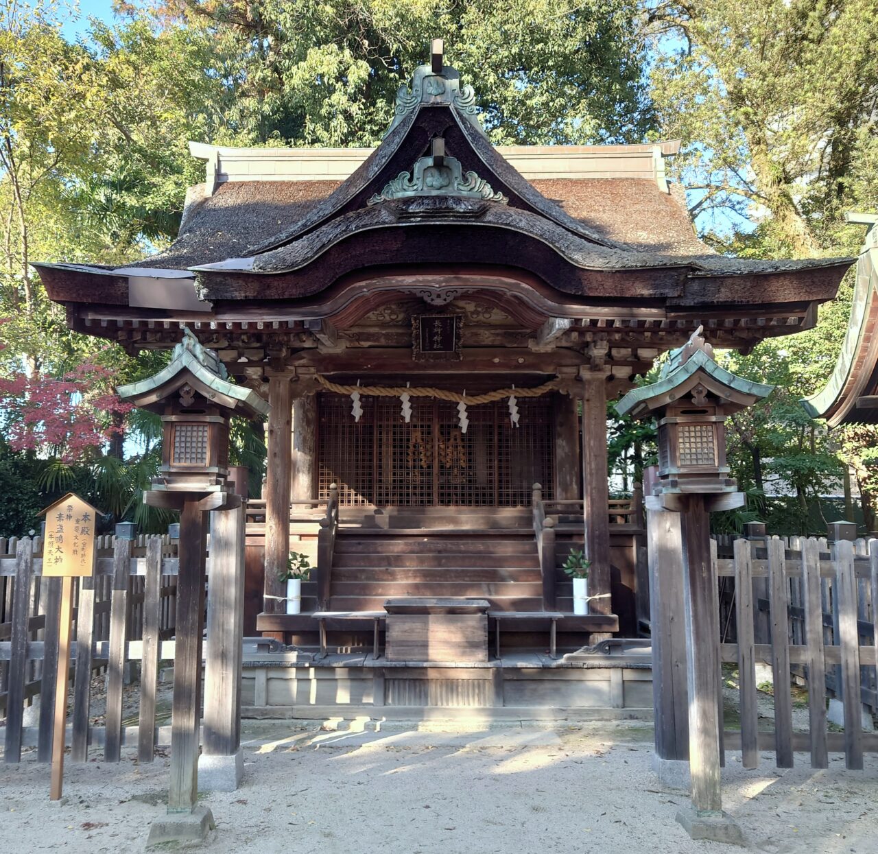 十六世紀の烏帽子形城 講演会＆現地見学会