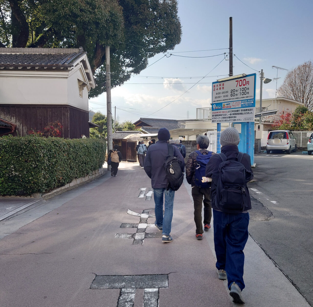 十六世紀の烏帽子形城 講演会&現地見学会