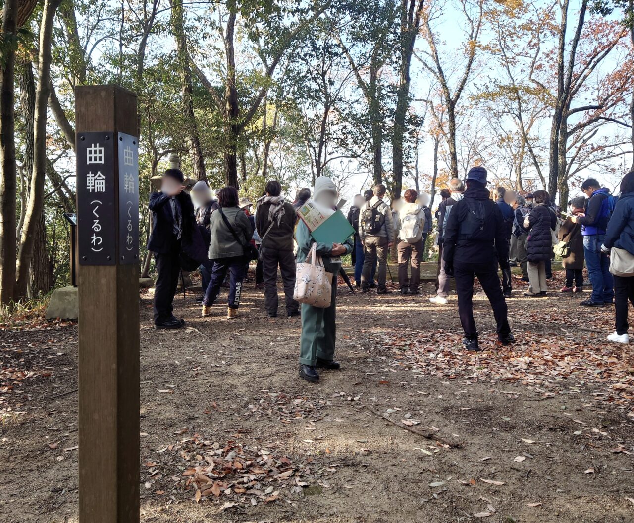 十六世紀の烏帽子形城 講演会＆現地見学会