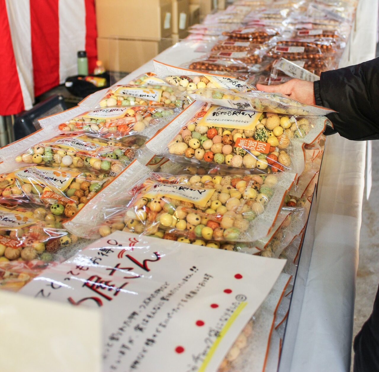 冨士屋製菓本舗2025冬直売セール