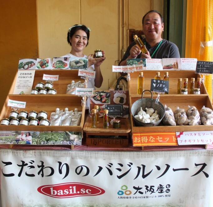 冨士屋製菓本舗2025冬直売セール