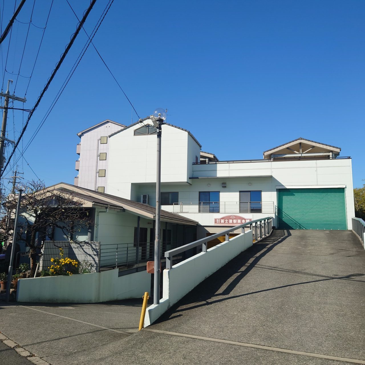 冨士屋製菓本舗2025冬直売セール