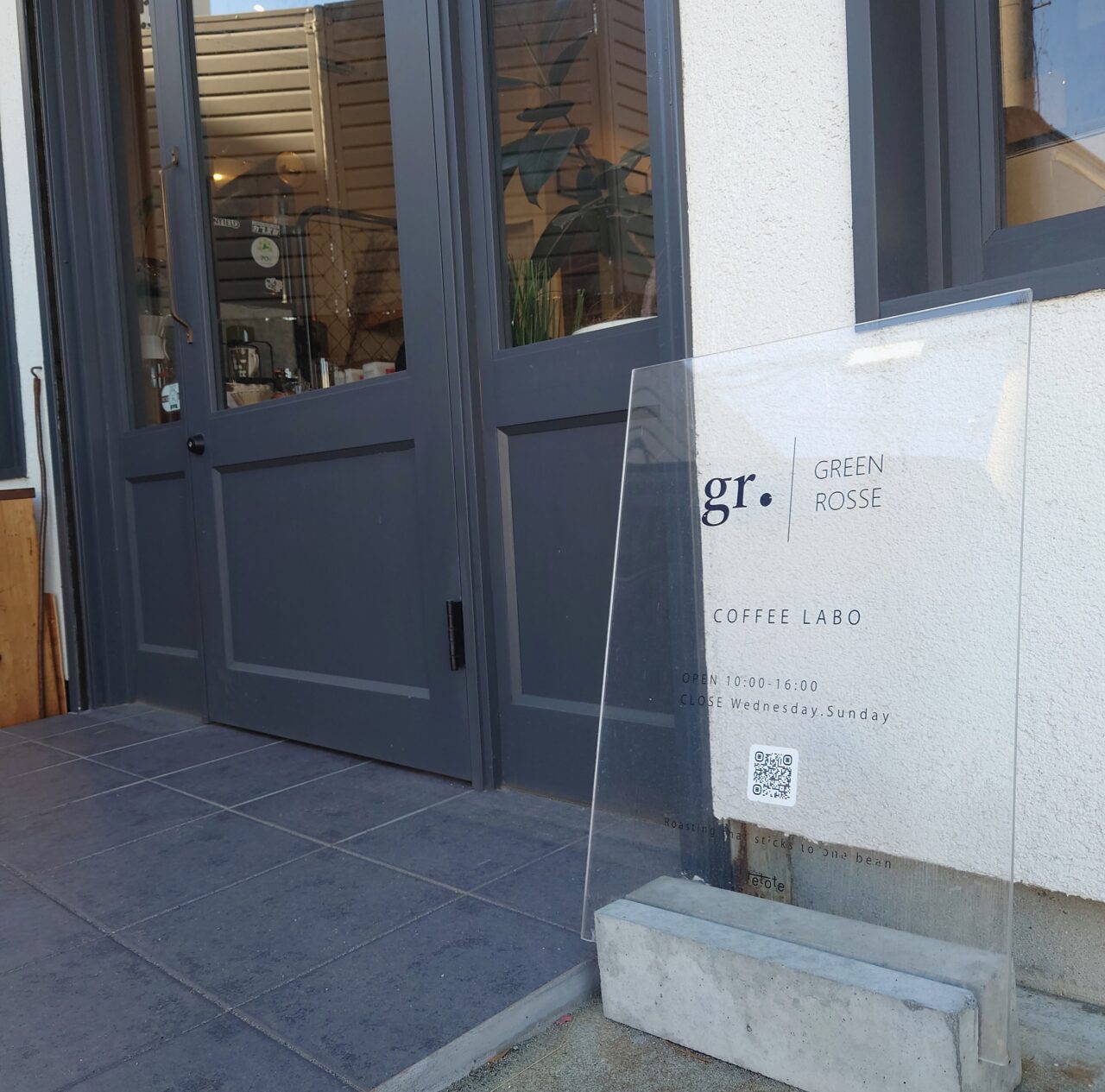 Coffee Labo. GREEN ROSSE