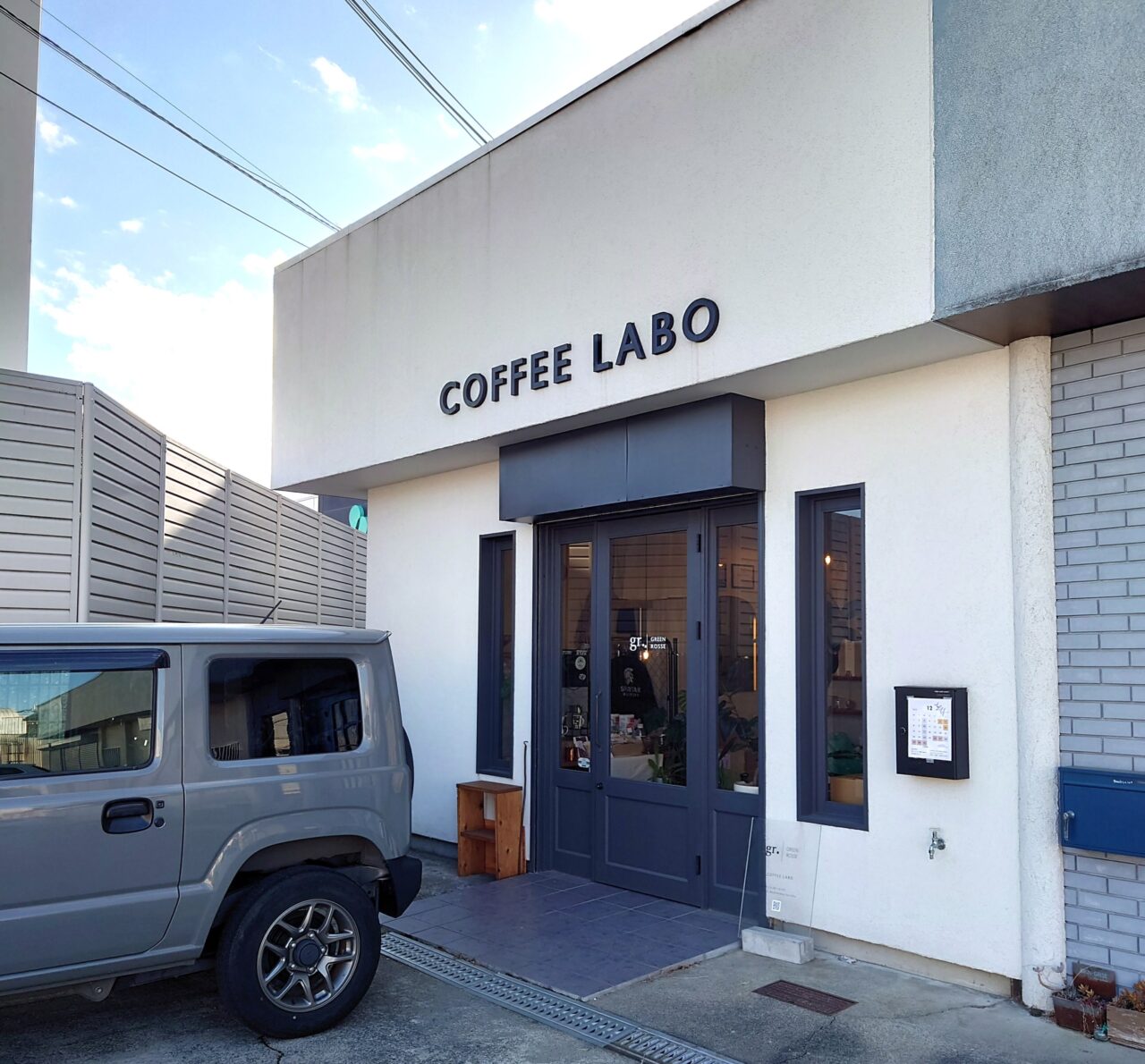 Coffee Labo. GREEN ROSSE