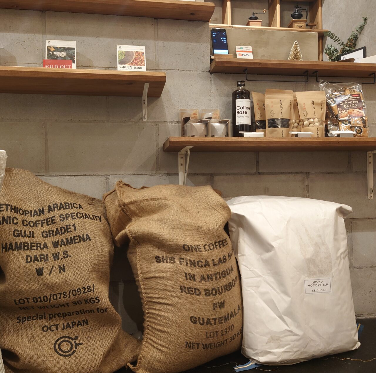 Coffee Labo. GREEN ROSSE