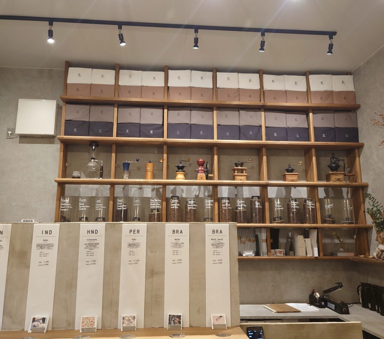 Coffee Labo. GREEN ROSSE