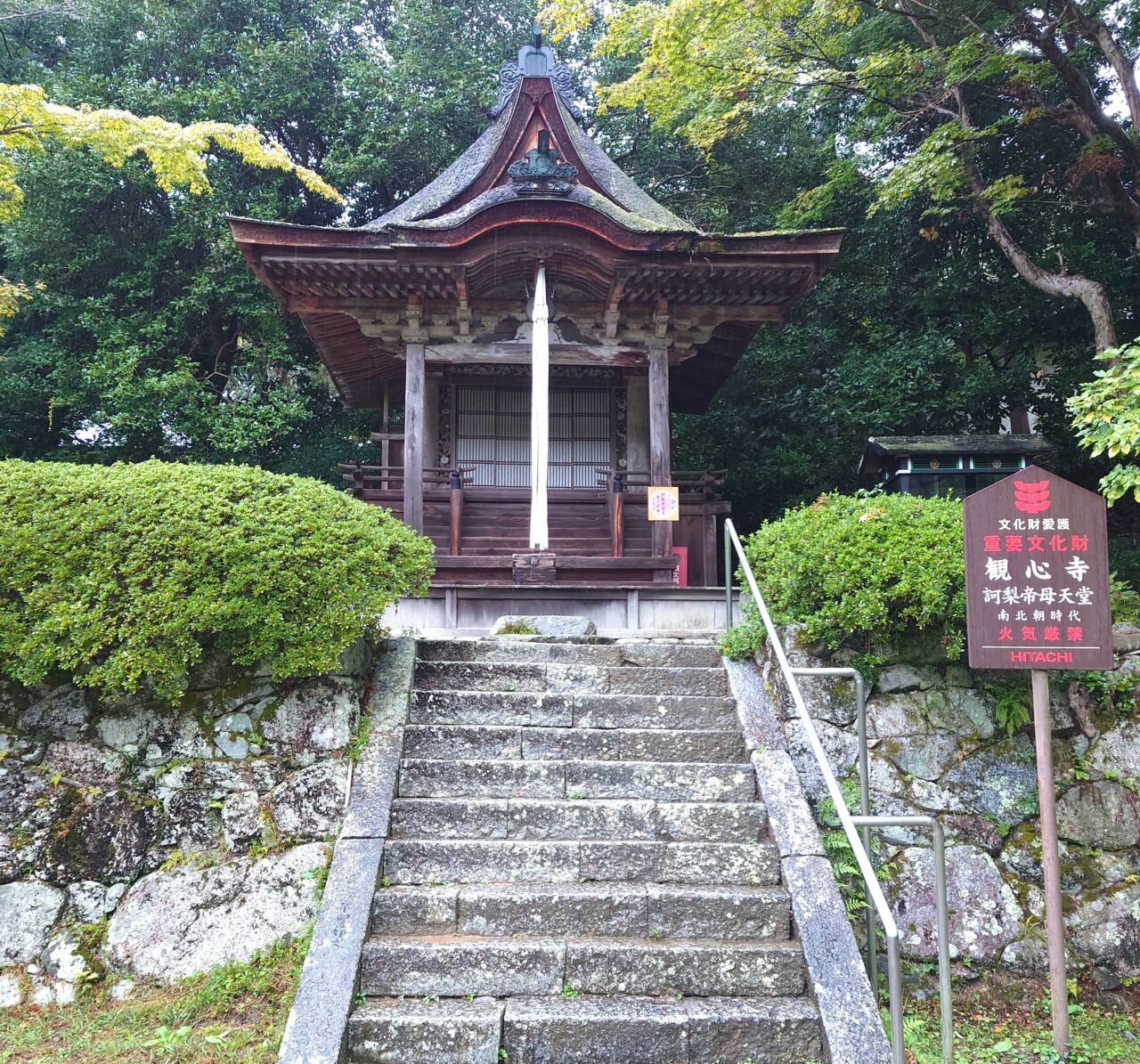 観心寺 除夜の鐘