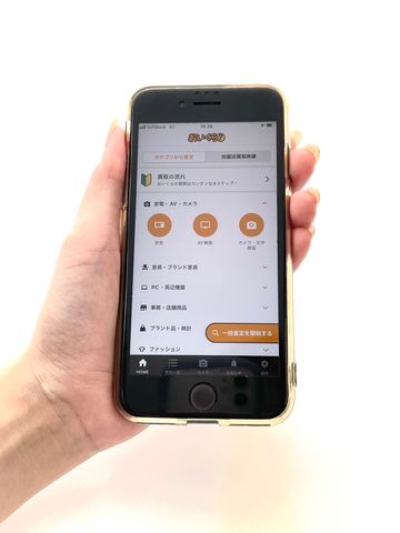 河内長野市×おいくら